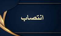 انتصاب سرکار خانم دکتر پریسا عظیمی بعنوان معاون پژوهشی مرکز آموزشی درمانی شهید مدنی