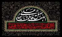 پیام تسلیت رئیس مرکز آموزشی درمانی شهید مدنی به مناسبت شهادت حضرت فاطمه زهرا سلام الله علیها