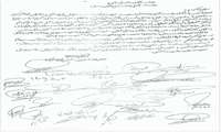 طنین رضایت مراجعین از  همکاران  و خدمات پیشرفته  واحد فیزیوتراپی مرکز آموزشی درمانی شهید مدنی
