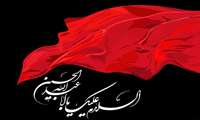 پیام تسلیت دکتر برادران به مناسبت تاسوعا و عاشورای حسینی