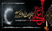  سالروز شهادت حضرت علی ابن ابیطالب (ع) بر شیعیان آن حضرتش تسلیت باد